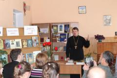 Неделя православной книги